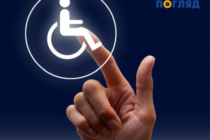 Погляд — новини Київщини онлайн - 9fccfb99-6408-40e5-ab64-e846e1cdc02a - зображення